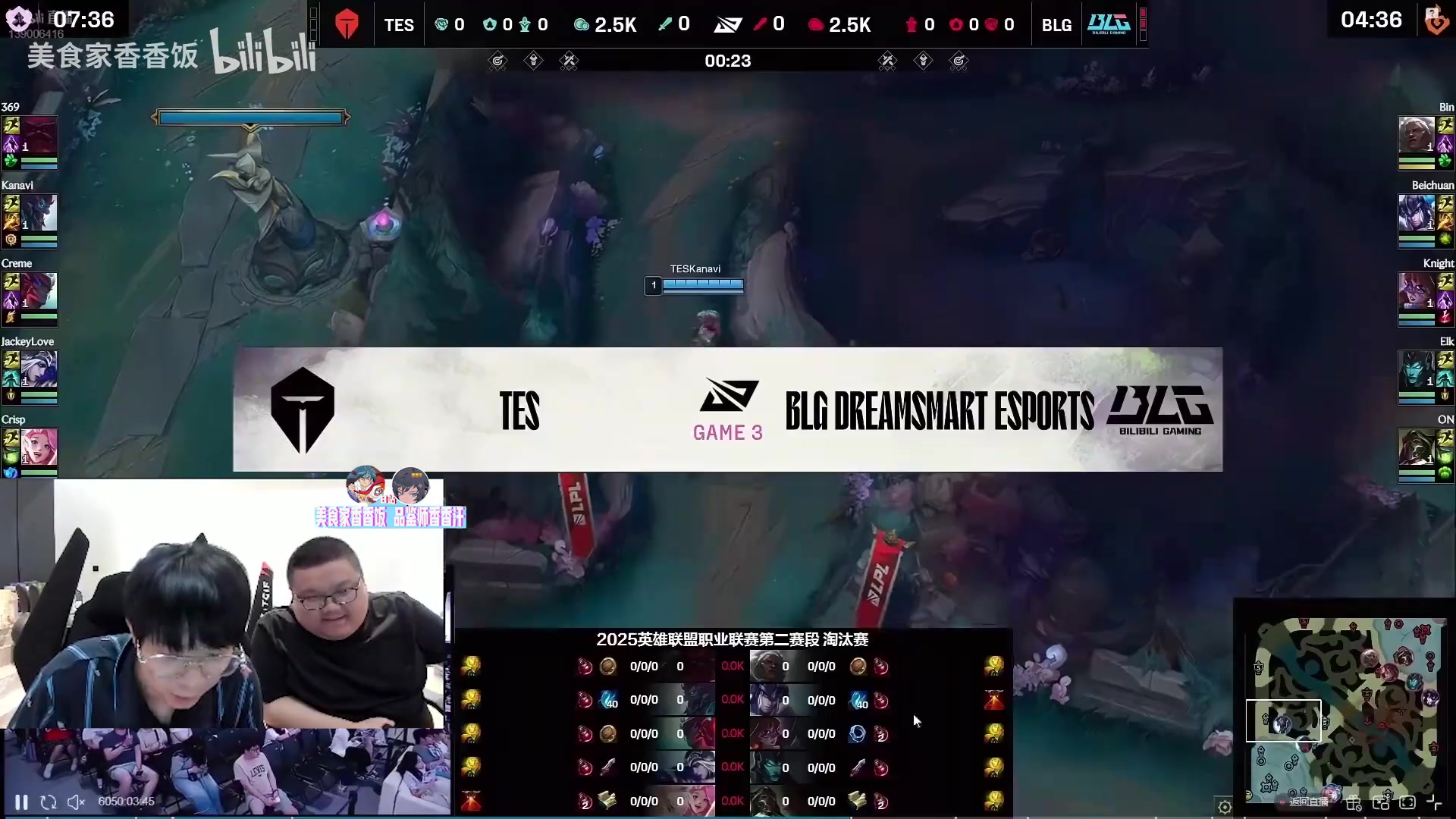 Wayward复盘BLG3-0TES：为什么前面没有拿到龙我想问