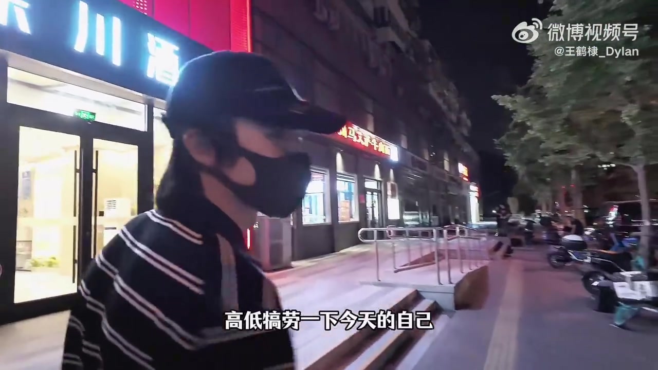 支持哈利！王鹤棣晒视频骑小黄车支持步行者